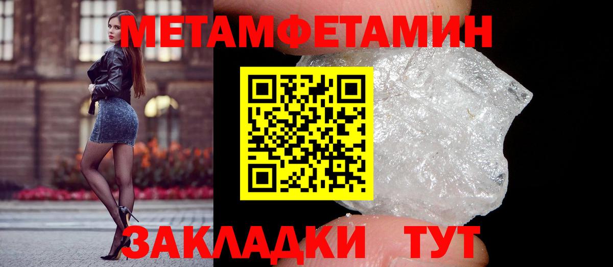 АМФ Розовый Вышний Волочёк
