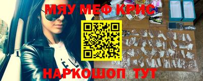каннабис Бугуруслан