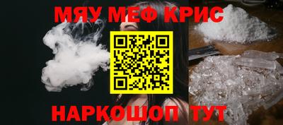 прущие крисы Будённовск