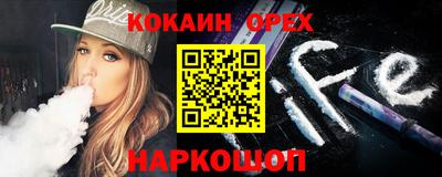 каннабис Бугуруслан