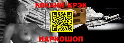 прущие крисы Будённовск