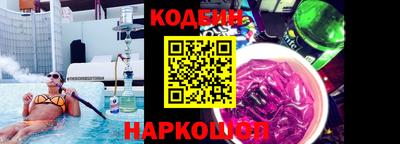 гидра Бийск