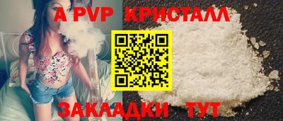 гидра Бийск