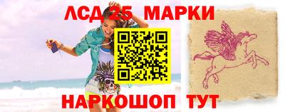 таблы Гудермес