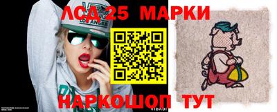 гидра Бийск