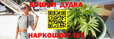 каннабис Бузулук
