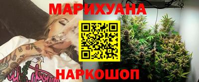 дистиллят марихуана Гуково