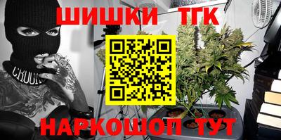 каннабис Бузулук