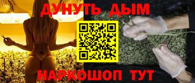 каннабис Бузулук