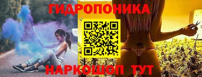 каннабис Бугуруслан