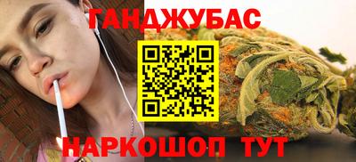 гидра Бийск