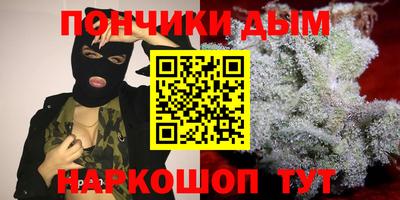 каннабис Бузулук