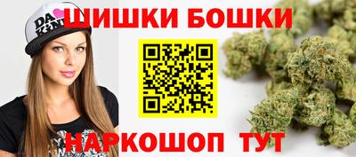 каннабис Бугуруслан