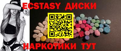прущие крисы Будённовск