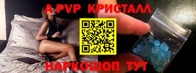 прущие крисы Будённовск