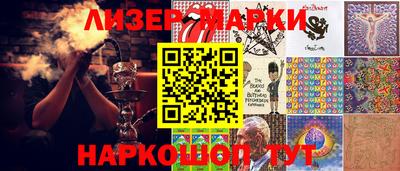 каннабис Бузулук