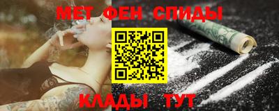 каннабис Бузулук