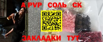 каннабис Бугуруслан