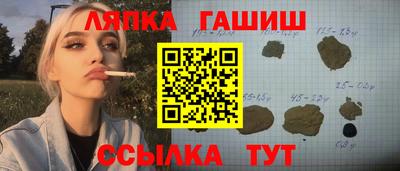 гидра Бийск