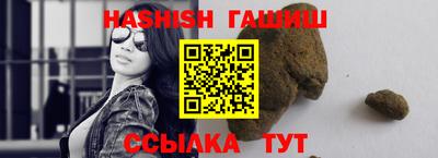 гидра Бийск