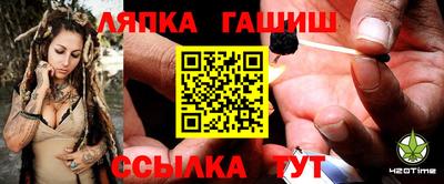 каннабис Бузулук