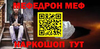 гидра Бийск