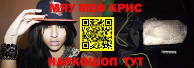прущие крисы Будённовск