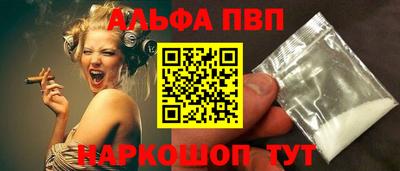 гидра Бийск