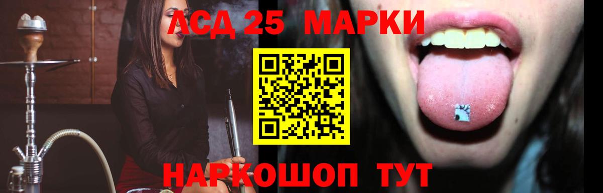 ЛСД экстази ecstasy Вышний Волочёк