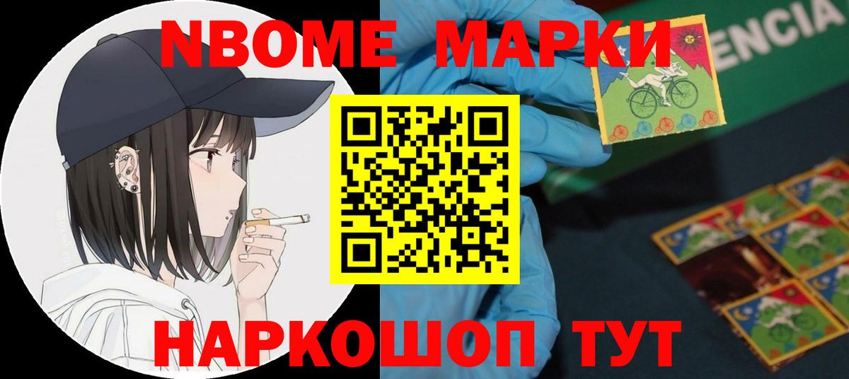 kraken tor  Лсд 25 экстази ecstasy  Вход с VPN  Вышний Волочёк  LSD-25 экстази ecstasy 