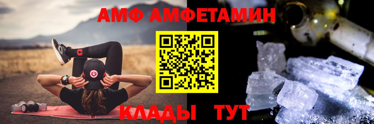 Первитин Methamphetamine  Вход с VPN  Первитин Methamphetamine  Вышний Волочёк 