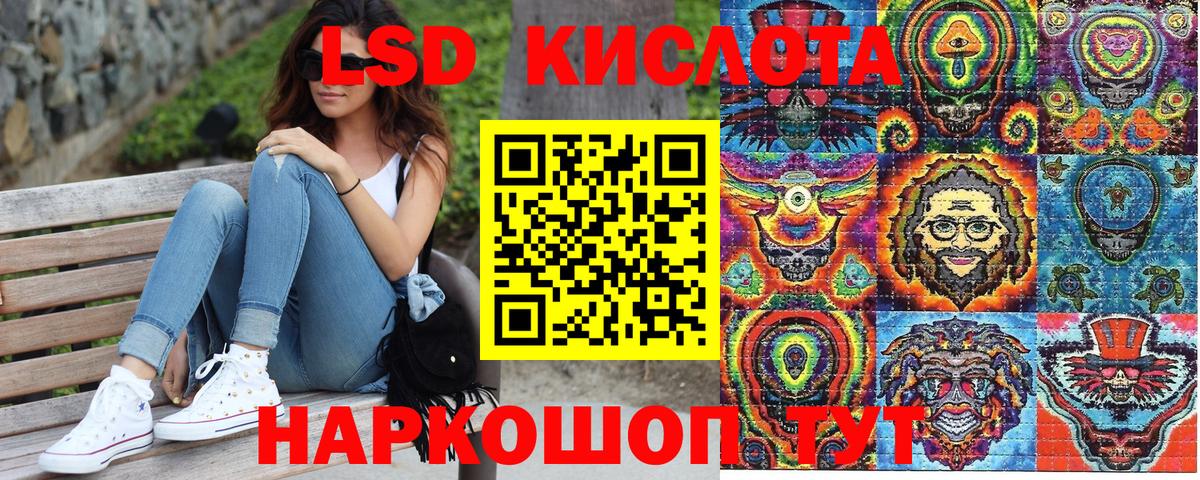 наркота  Марки N-bome  Вышний Волочёк  Вход с VPN  Марки 25I-NBOMe 1500мкг  Марки 25I-NBOMe 1500мкг 