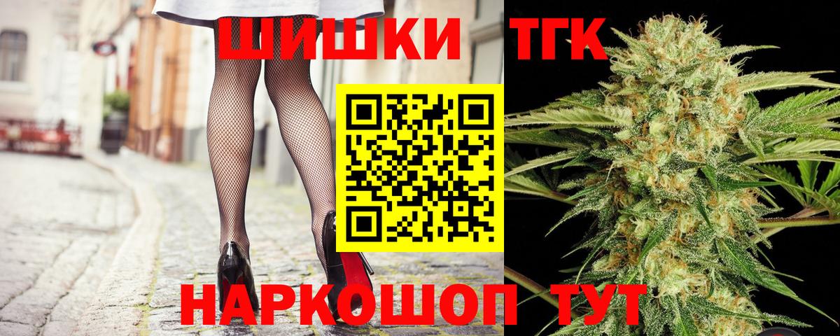 МАРИХУАНА ГИДРОПОН  Вышний Волочёк  Конопля OG Kush  Бошки Шишки план  МАРИХУАНА OG Kush 